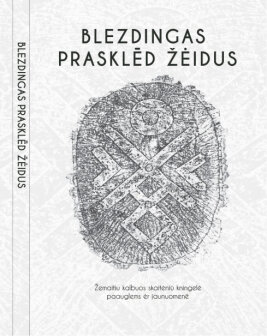 Blezdingas prasklēd žėiduss